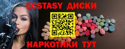 мефедрон Партизанск