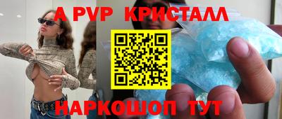 меф VHQ Пенза