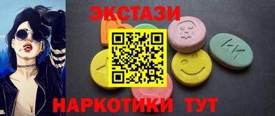 меф VHQ Пенза