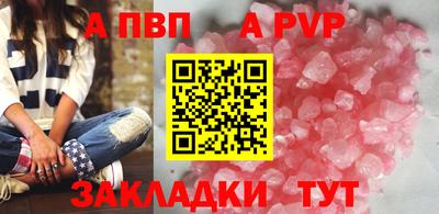 мефедрон Партизанск