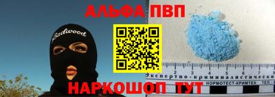 меф VHQ Пенза