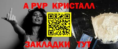 меф VHQ Пенза