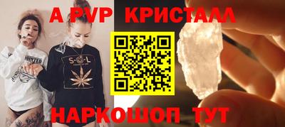мефедрон Партизанск