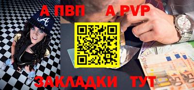 меф VHQ Пенза