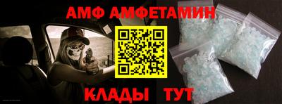 меф VHQ Пенза
