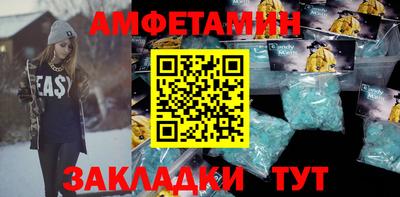 мяу мяу кристалл Первоуральск