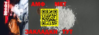 меф VHQ Пенза