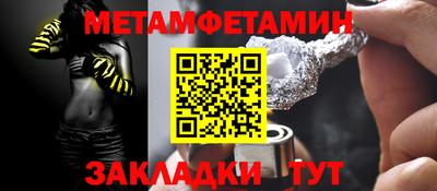 мяу мяу кристалл Первоуральск