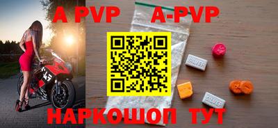 меф VHQ Пенза
