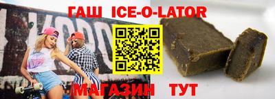 мяу мяу кристалл Первоуральск