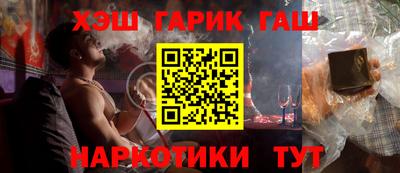 мяу мяу кристалл Первоуральск