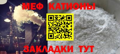 меф VHQ Пенза