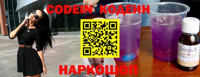 мяу мяу кристалл Первоуральск