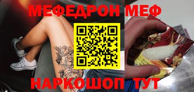 меф VHQ Пенза