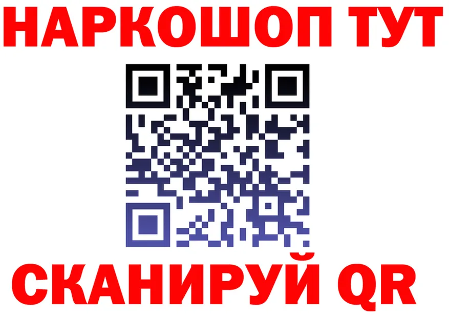 МЕФ VHQ зеркало мориарти МЕГА Шарыпово