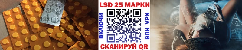 наркотики  Шарыпово  Лсд 25 экстази ecstasy 