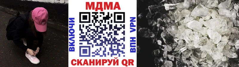 kraken вход  Шарыпово  MDMA молли 