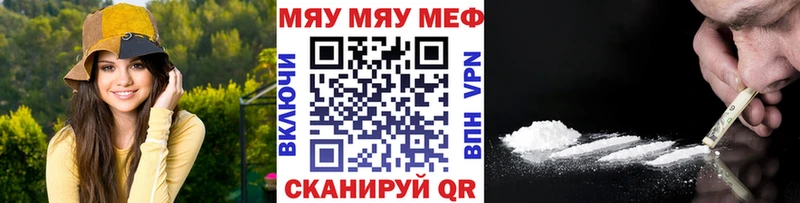 Мефедрон мяу мяу  Шарыпово 