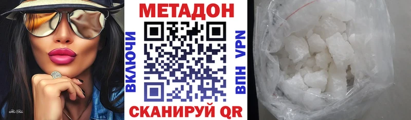 хочу наркоту  Шарыпово  кракен вход  МЕТАДОН белоснежный 