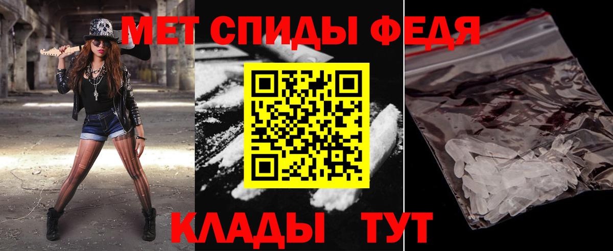 МЕТАМФЕТАМИН мет  МЕТАМФЕТАМИН мет  Вход с VPN  Шарыпово 
