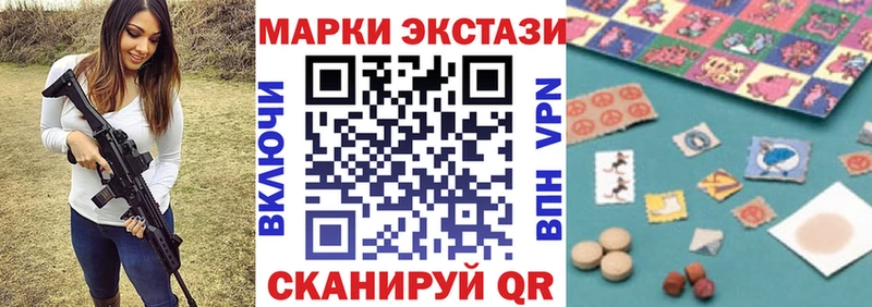 где купить наркоту  Шарыпово  Марки 25I-NBOMe 1500мкг 