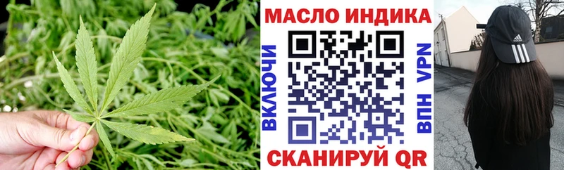 купить закладку  Шарыпово  ссылка на мегу как зайти  Дистиллят ТГК THC oil 