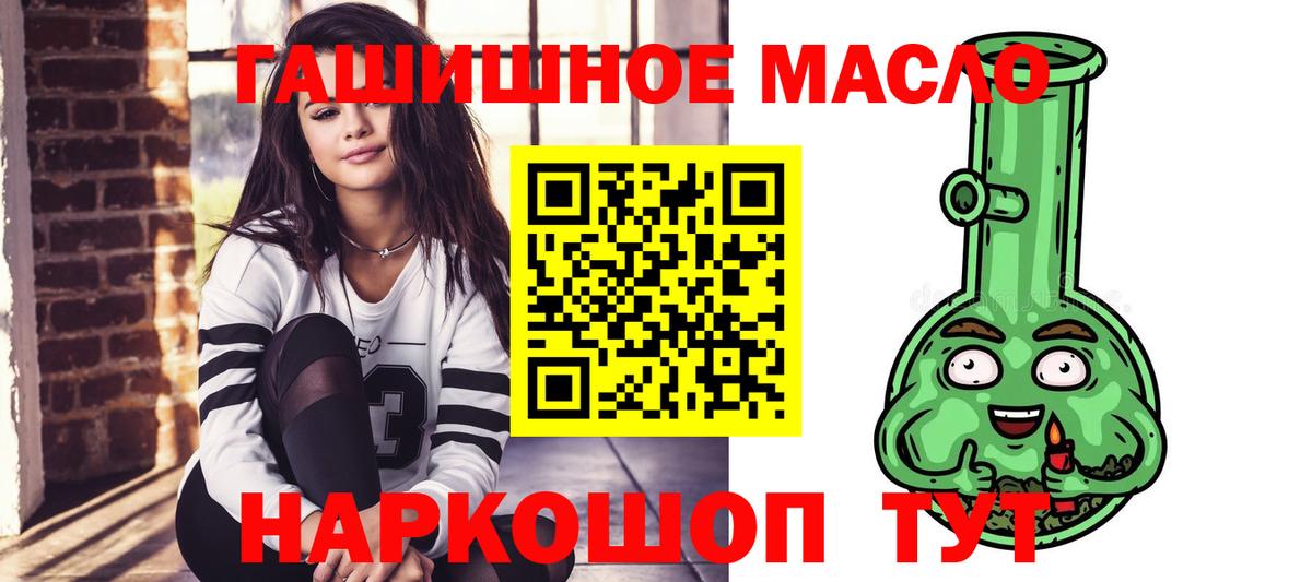 Дистиллят ТГК вейп Шарыпово
