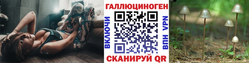 Псилоцибиновые грибы прущие грибы  Шарыпово 