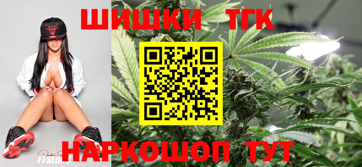 МАРИХУАНА SATIVA & INDICA  Вход с VPN  Шарыпово  Шишки марихуана Amnesia 
